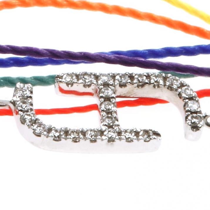 Bracelet Chaîne Femme avec 0.50ct Diamant Rond en Or Blanc Pavé - Redline - 0++