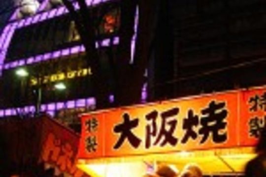 Redline au Japon