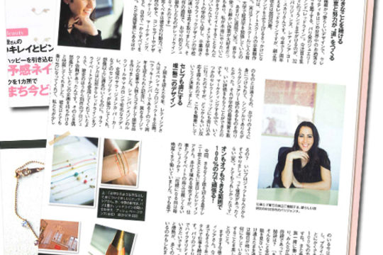 Interview Redline dans le Miss Japon