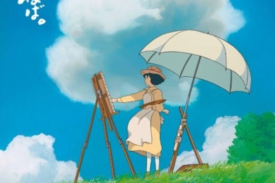 Hayao Miyazaki: Le vent se lève