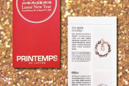 Nos bijoux au Printemps !