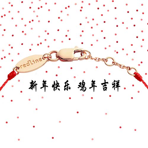 bracelet nouvel an chinois 