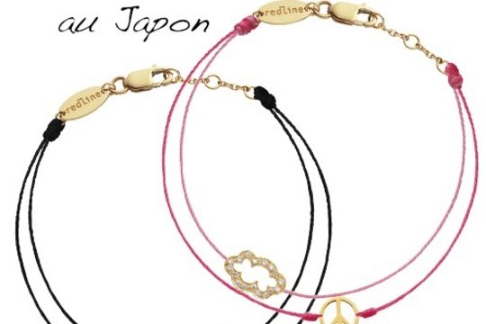 Une série limitée pour le Japon