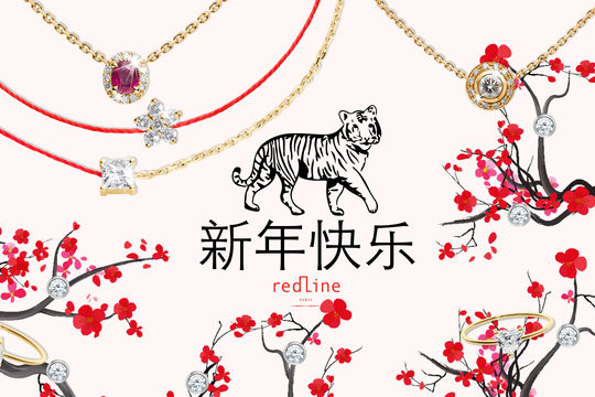 Nouvel An Chinois 2022